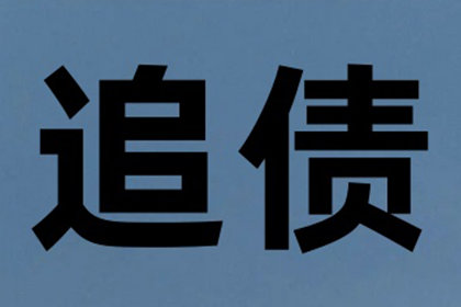 如何通过诉讼途径追究欠款方涉嫌诈骗的责任